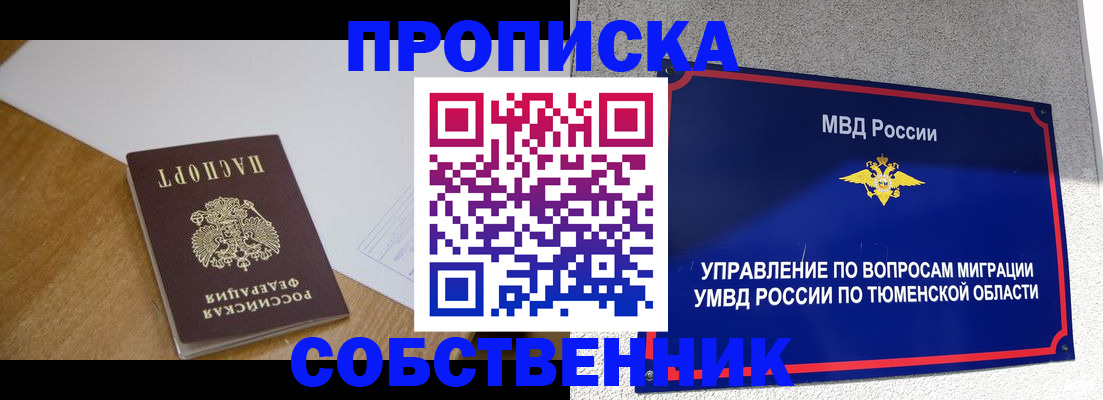 регистрация для дет. сада в Ангарске